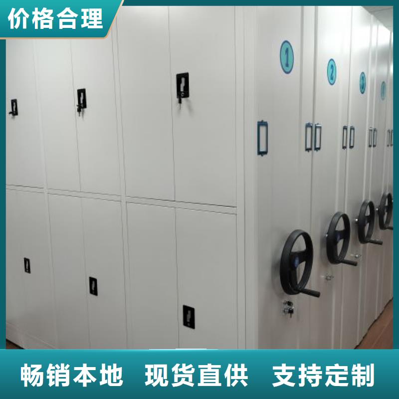 銷售信息【鑫康】畫框密集柜誠信商家服務熱情