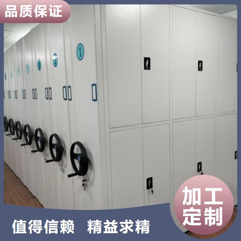 生產工藝【鑫康】全封閉式檔案密集架采購無憂
