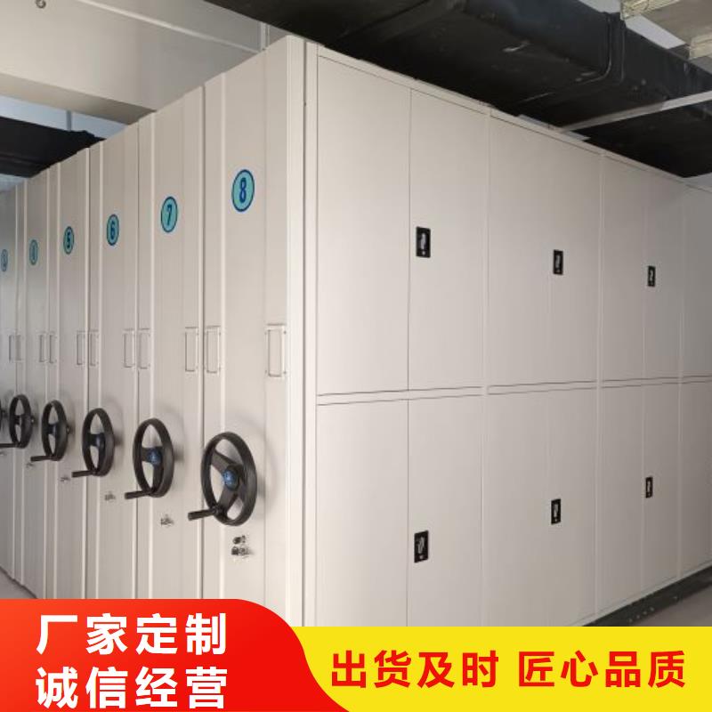 竭誠服務【鑫康】晾片密集柜優質貨源