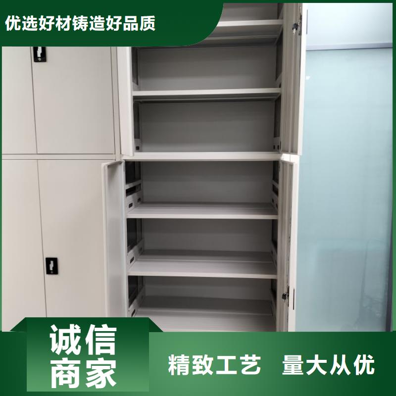 制造廠家【鑫康】電動智能型檔案柜本地供應商