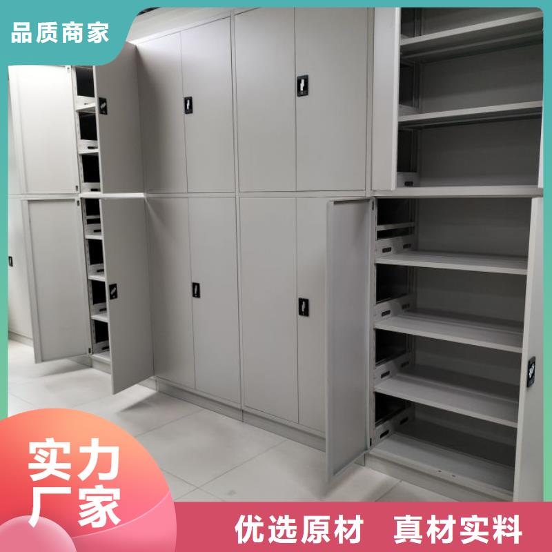 廠家價【鑫康】密集檔案櫥同城生產商