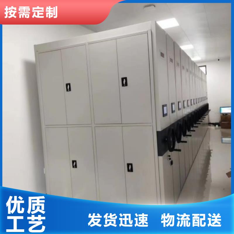 誠(chéng)信經(jīng)營(yíng)【鑫康】密集式檔案柜免費(fèi)詢價(jià)