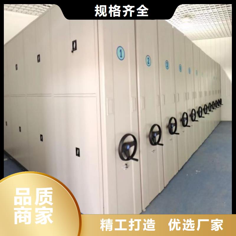 如何選擇【鑫康】導軌式檔案柜優選原材