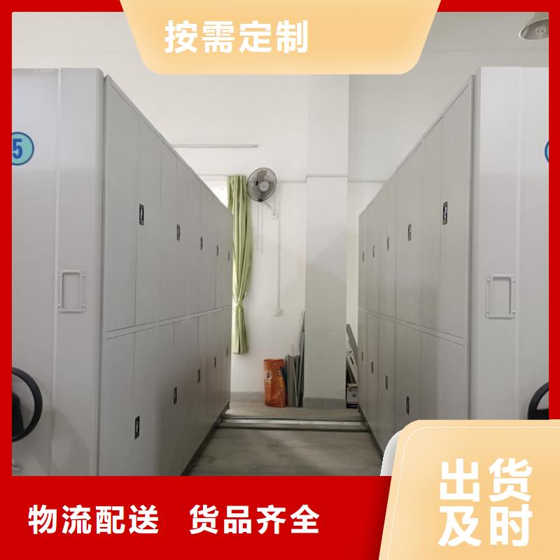 敬請(qǐng)光臨【鑫康】磁帶密集架本地品牌