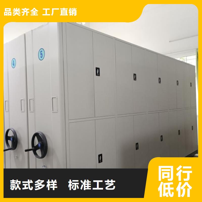 開拓創造【鑫康】電腦密集架銷售的是誠信