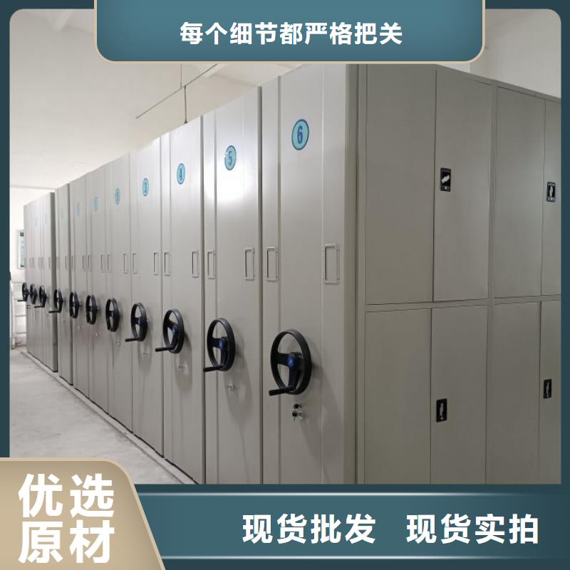2025新报价【鑫康】手动密集档案架符合行业标准