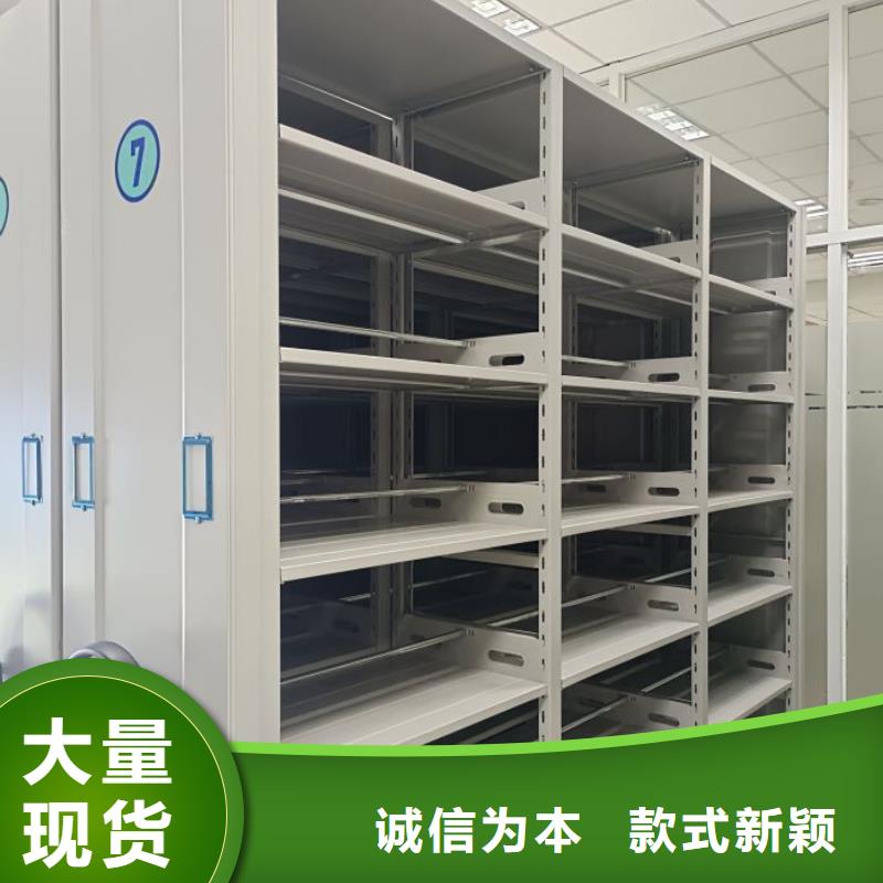 功能及特點(diǎn)產(chǎn)品的選用原則有哪些【鑫康】移動(dòng)文件柜本地品牌