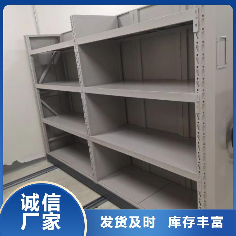 產(chǎn)品問(wèn)題的解決方案【鑫康】不動(dòng)產(chǎn)檔案密集架多種優(yōu)勢(shì)放心選擇