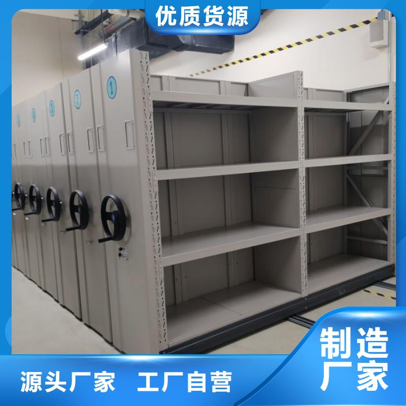 創(chuàng)造為魂【鑫康】檔案室手搖密集柜廠家自營(yíng)
