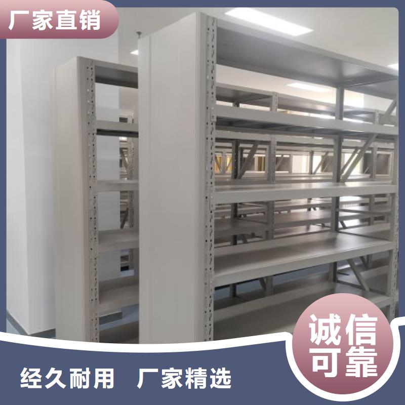 銷售方法【鑫康】活動密集架精工打造