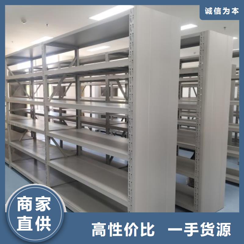 放心滿意【鑫康】檔案室活動密集柜使用壽命長久