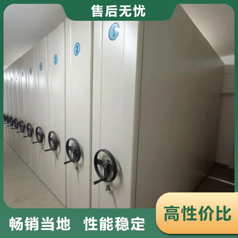 信譽至上【鑫康】全封閉憑證密集柜銷售的是誠信