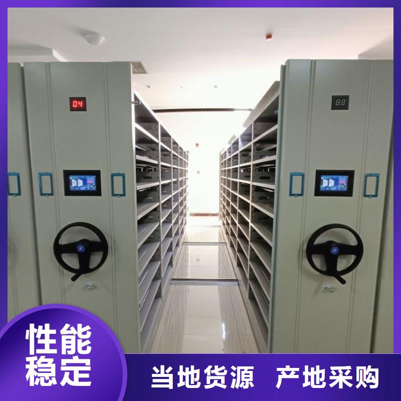 ?腳踏實(shí)地【鑫康】檔案柜密集架本地生產(chǎn)商