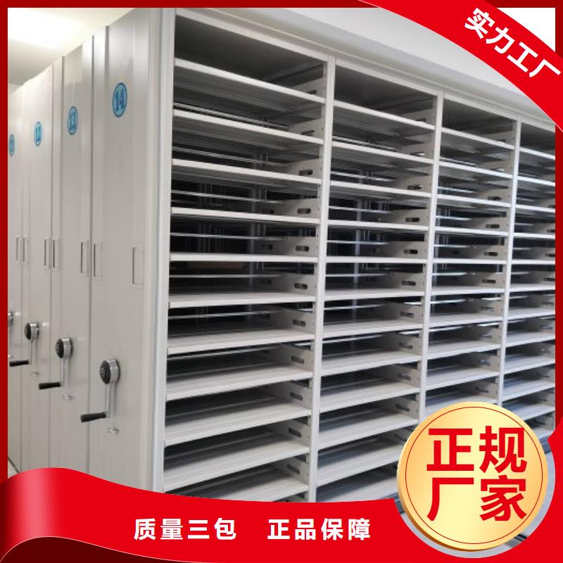 咨詢優惠【鑫康】檔案館手電動密集架一站式供應廠家