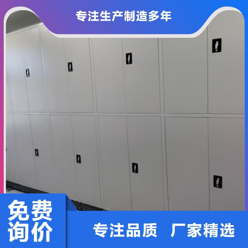 圖紙定做鑄造輝煌【鑫康】密集柜檔案架價(jià)格透明