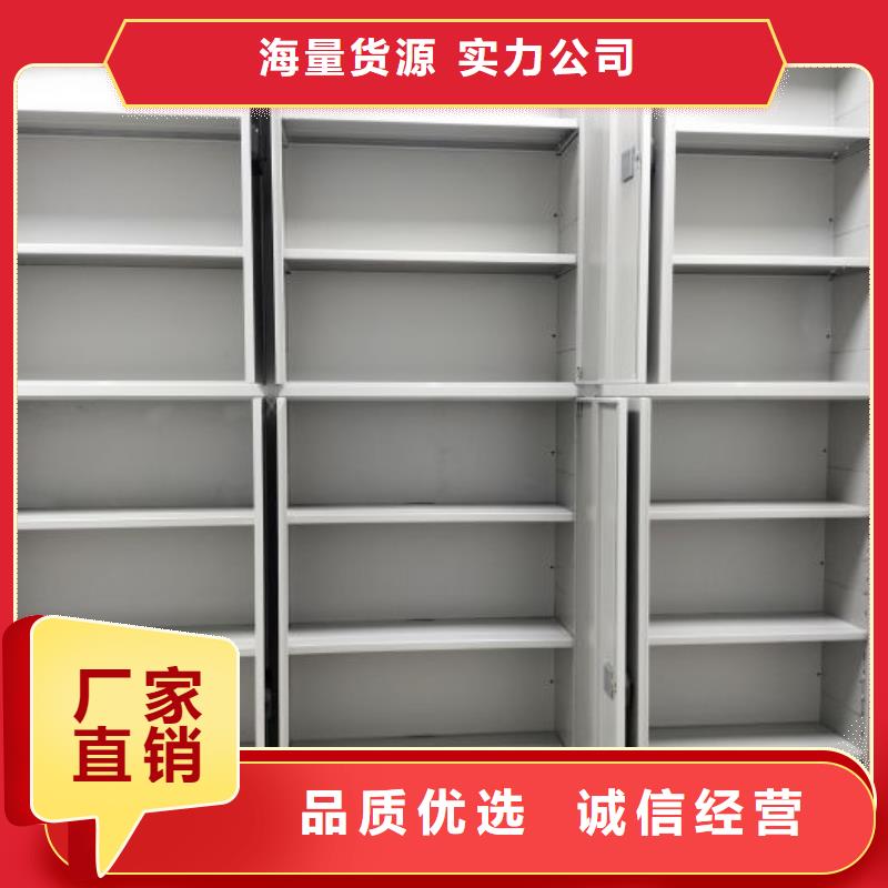 哪里有賣多少錢【鑫康】陵水縣金屬密集架好貨直供