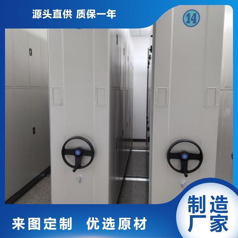 銷售專賣【鑫康】五指山市手搖文件柜實力才是硬道理