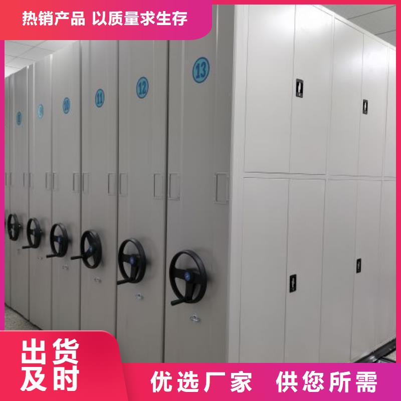 行業(yè)內(nèi)的【鑫康】書庫智能密集書架品種全