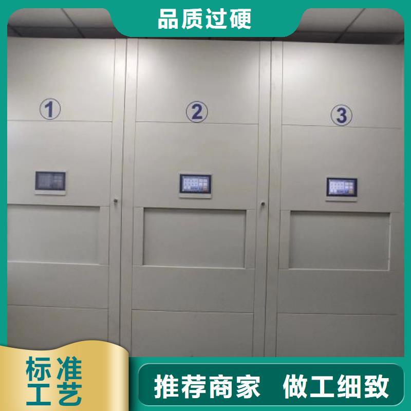共存共贏【鑫康】檔案架質量層層把關