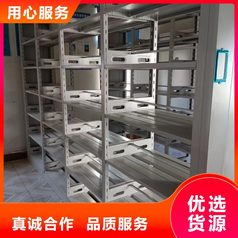 服務優先【鑫康】圖紙密集架同城服務商