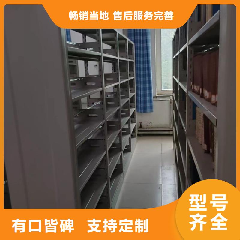 產品的性能與使用壽命【鑫康】道軌式移動密集架經驗豐富品質可靠