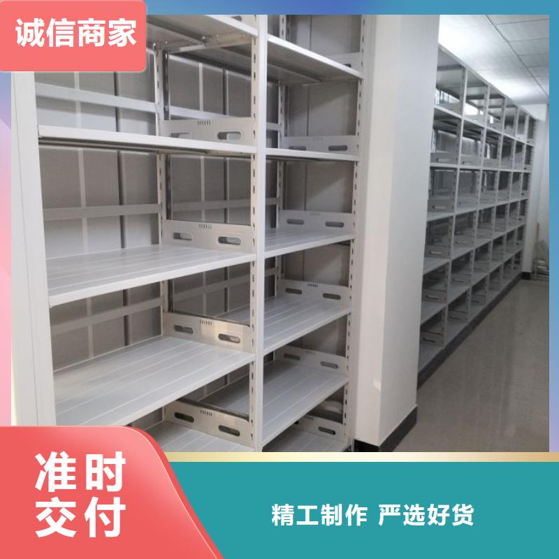 圖文并茂【鑫康】防磁密集架當地服務商