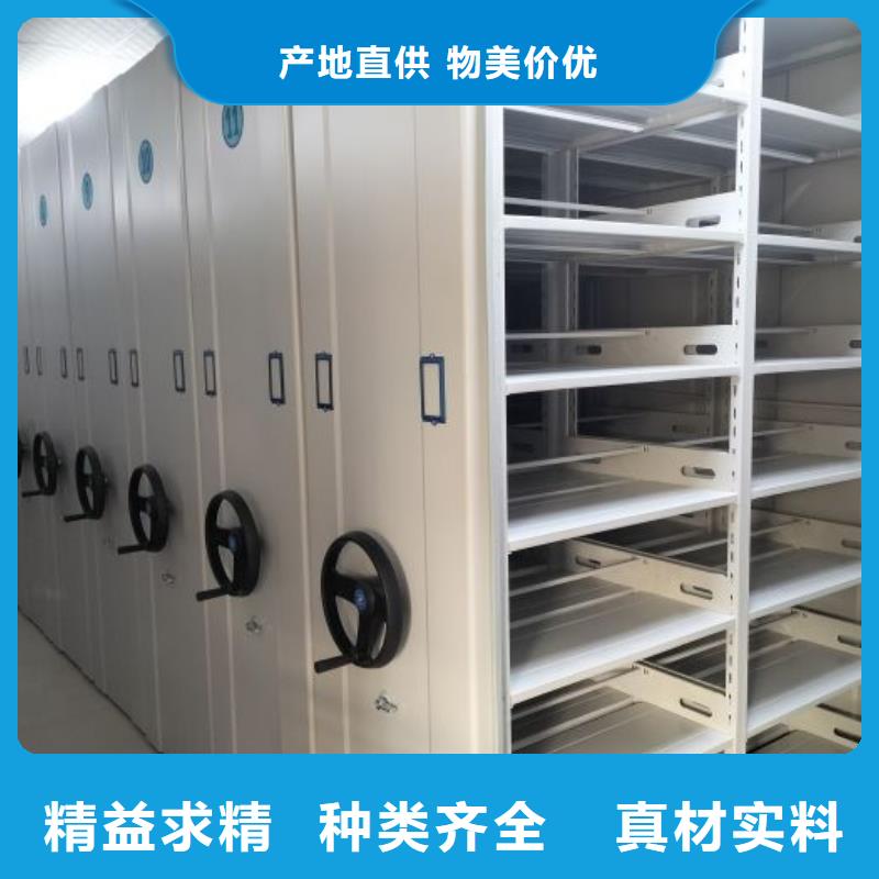 代理商報價【鑫康】檔案室電動密集架支持貨到付清