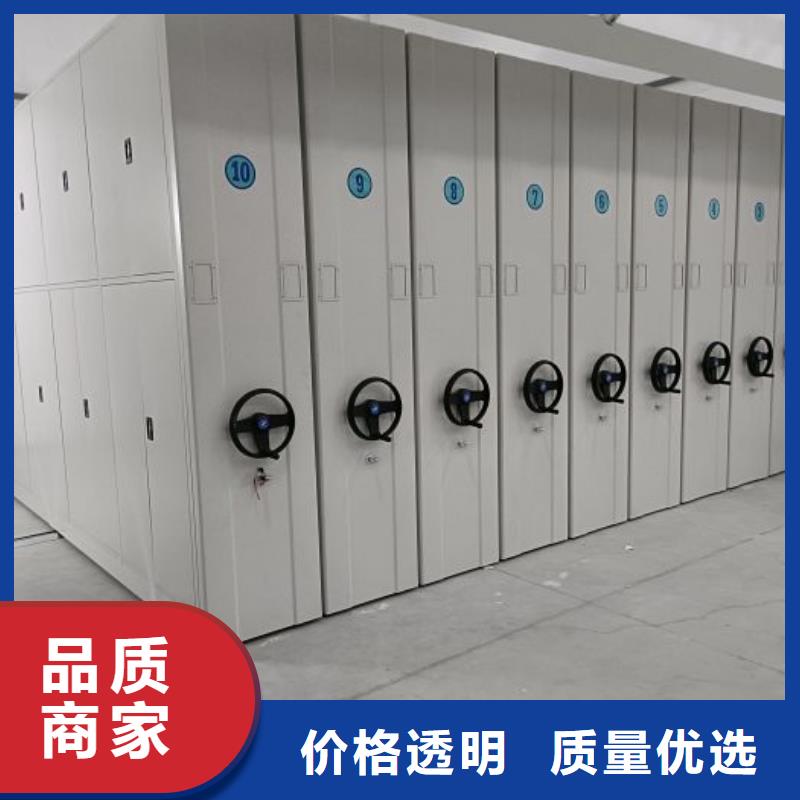 圖文并茂【鑫康】檔案移動(dòng)密集柜質(zhì)量好