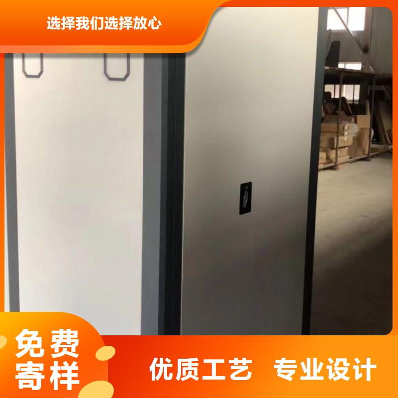 用戶至上【鑫康】手搖密集型憑證檔案架本地公司