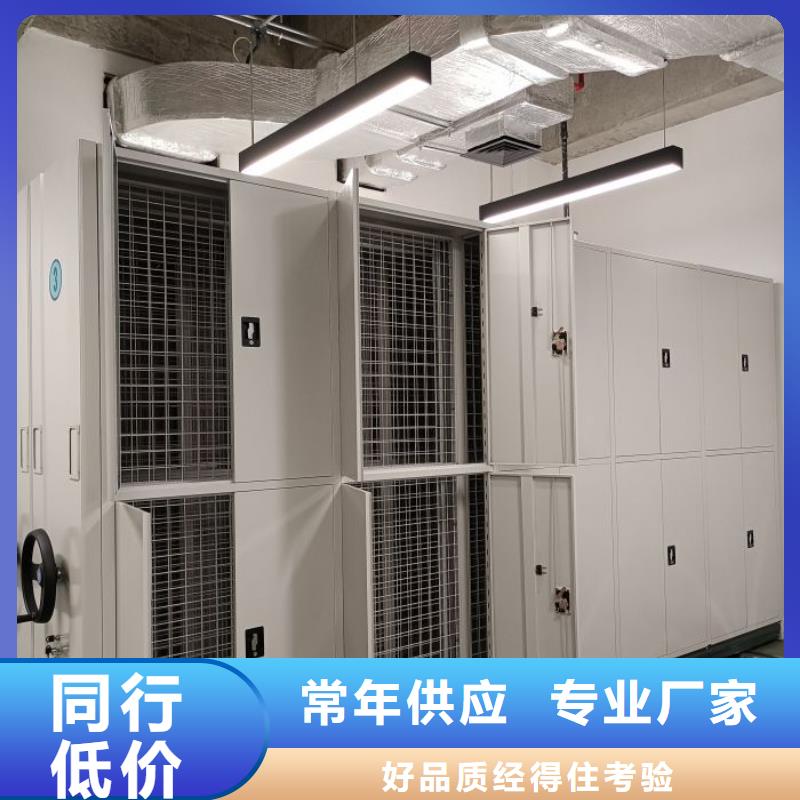 銷售部【鑫康】手搖密集移動柜擁有多家成功案例