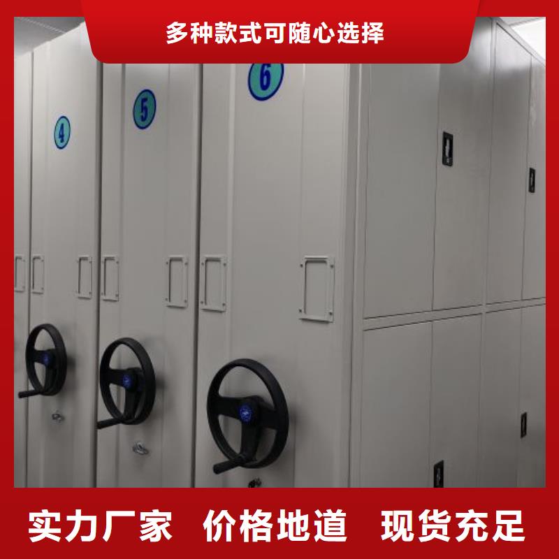 迎接變化【鑫康】移動檔案文件架為您提供一站式采購服務