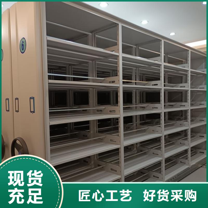 功能及特點產品的選用原則有哪些【鑫康】拆裝檔案保管密集柜追求細節品質