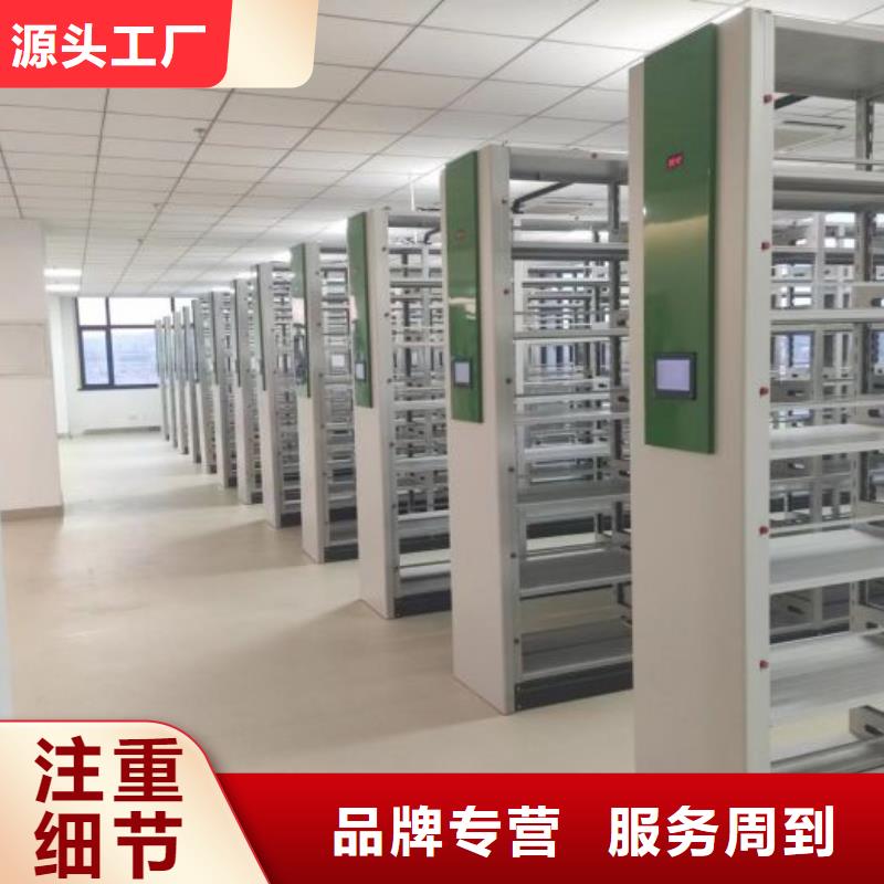 革故鼎新【鑫康】軌道密集架經(jīng)驗豐富質(zhì)量放心