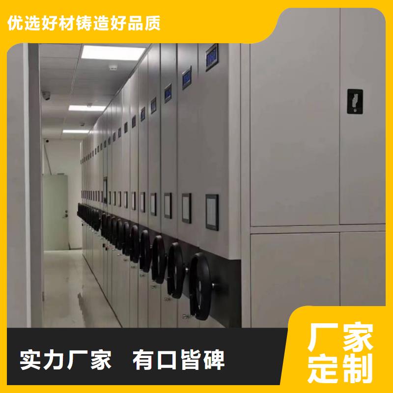 圖紙定做服務至上【鑫康】移動密集檔案架實力公司