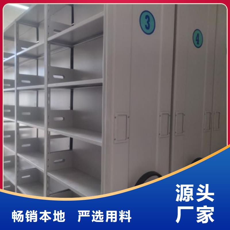 效益更高【鑫康】鋼制手動密集柜同城生產商