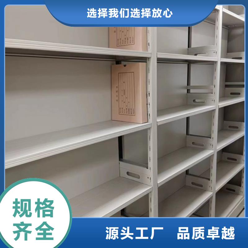 生產廠家歡迎咨詢【鑫康】斜拉密集架產地源頭好貨