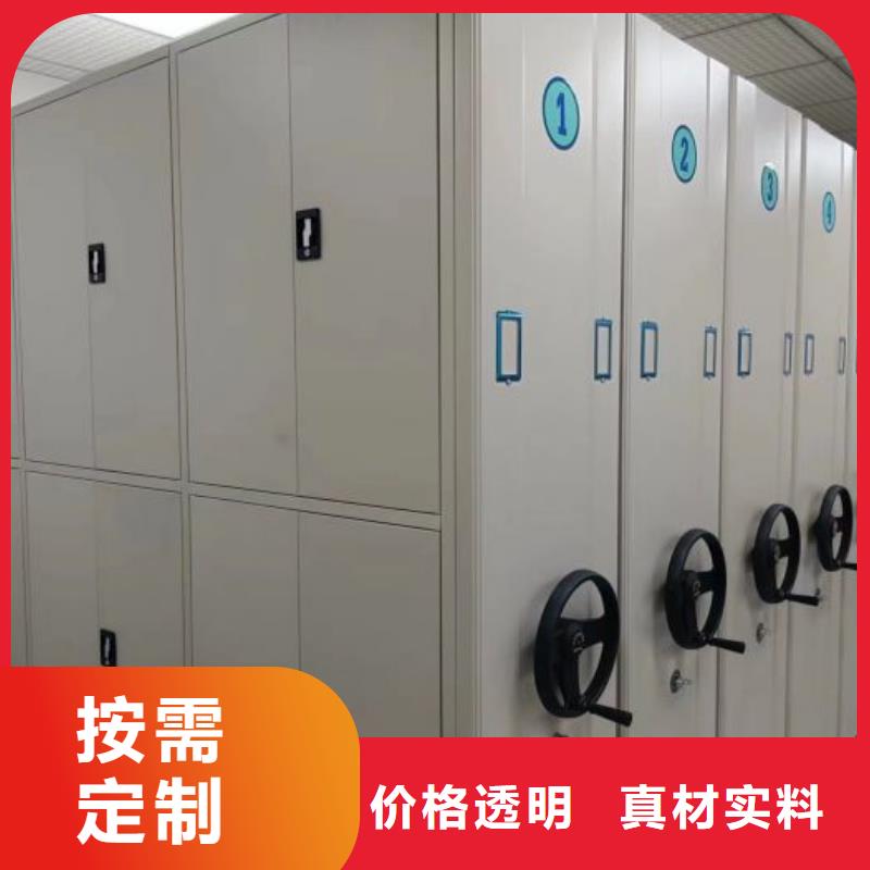 歡迎致電【鑫康】檔案室手搖密集柜當地經銷商