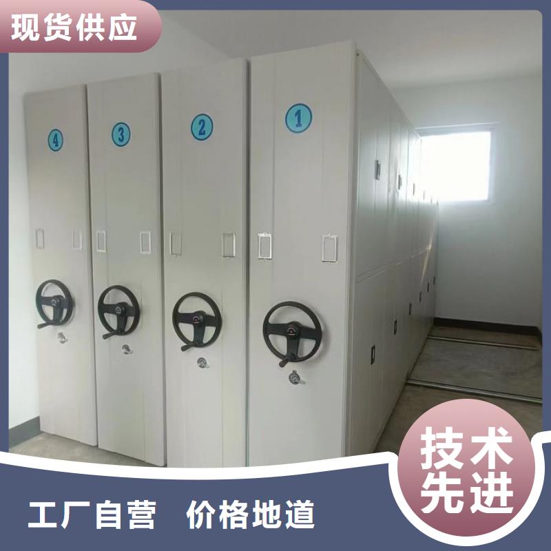 客戶滿意【鑫康】移動文件柜支持定制批發