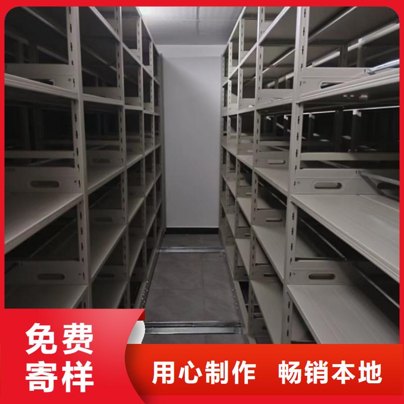 總代理【鑫康】移動密集型文件柜同城生產商