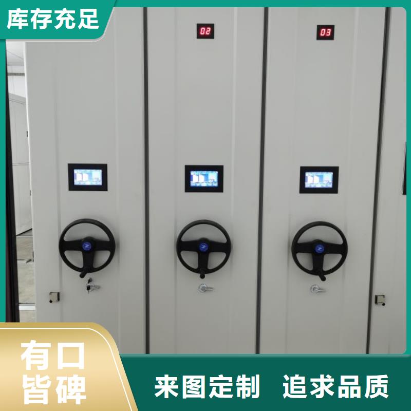 廠家的好處和積影響【鑫康】密集手搖移動書柜品質保證實力見證