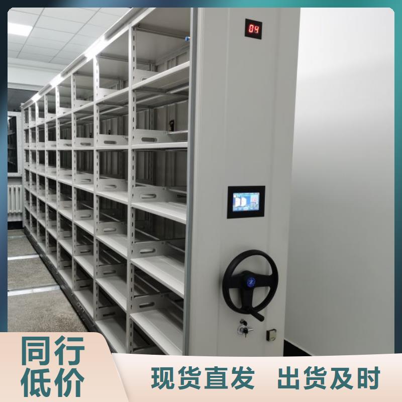 創造服務【鑫康】手搖式密集架支持非標定制