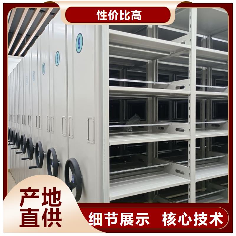 開拓創造【鑫康】掛表密集柜今日新品