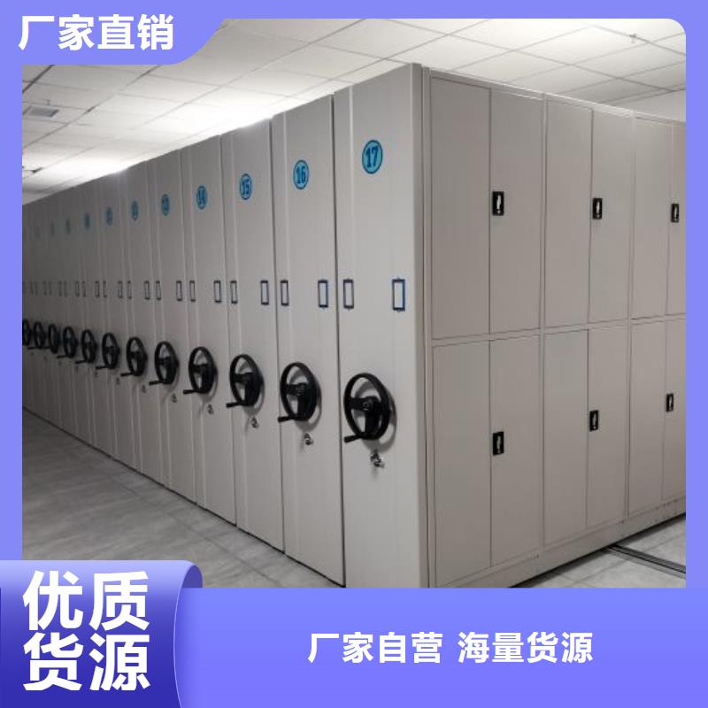 腳踏實地【鑫康】城建檔案管理密集架標準工藝