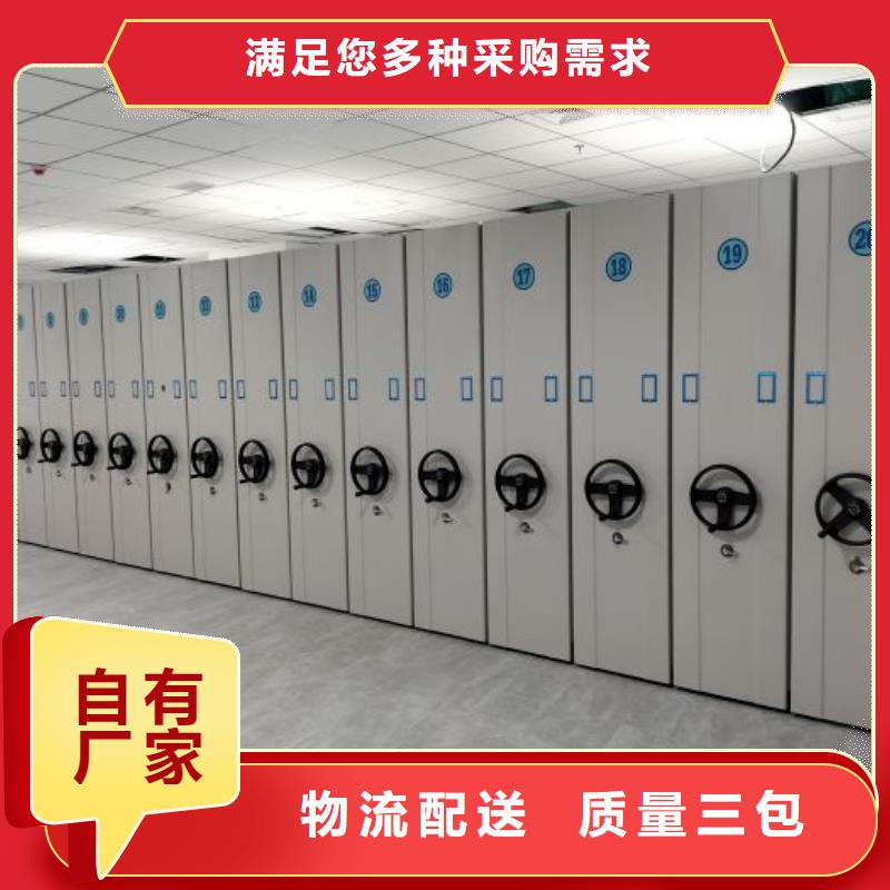 廠家聯系電話【鑫康】半封閉密集架認準大品牌廠家