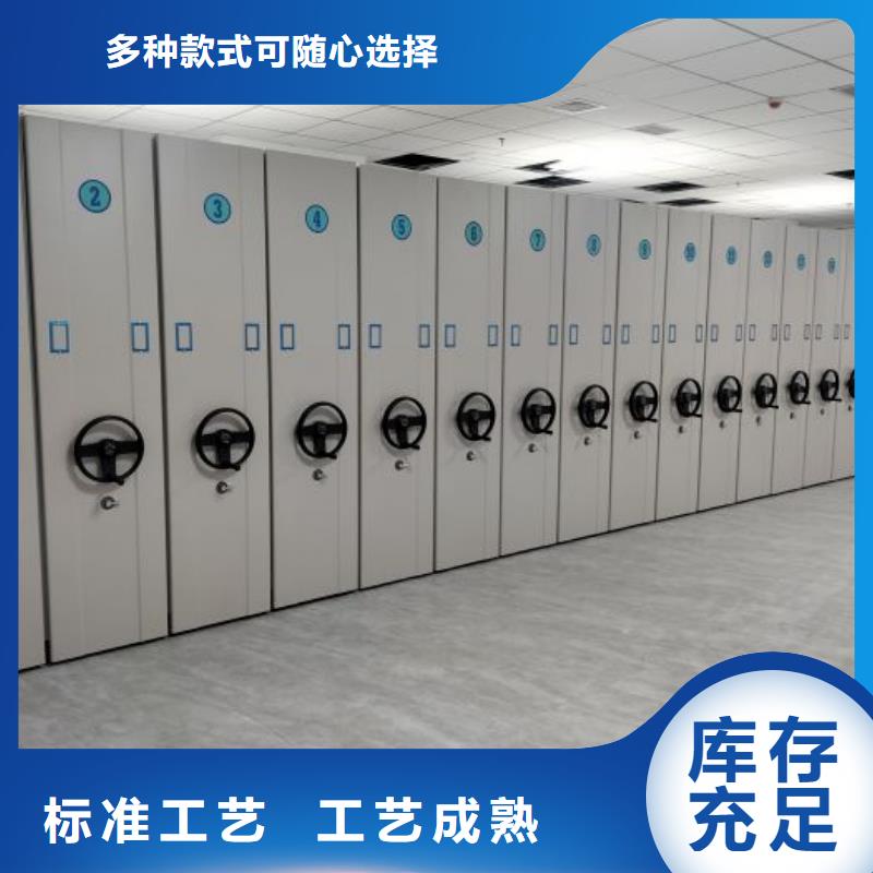 廠家堅持追求高質量產品【鑫康】檔案庫房智能密集架同城經銷商