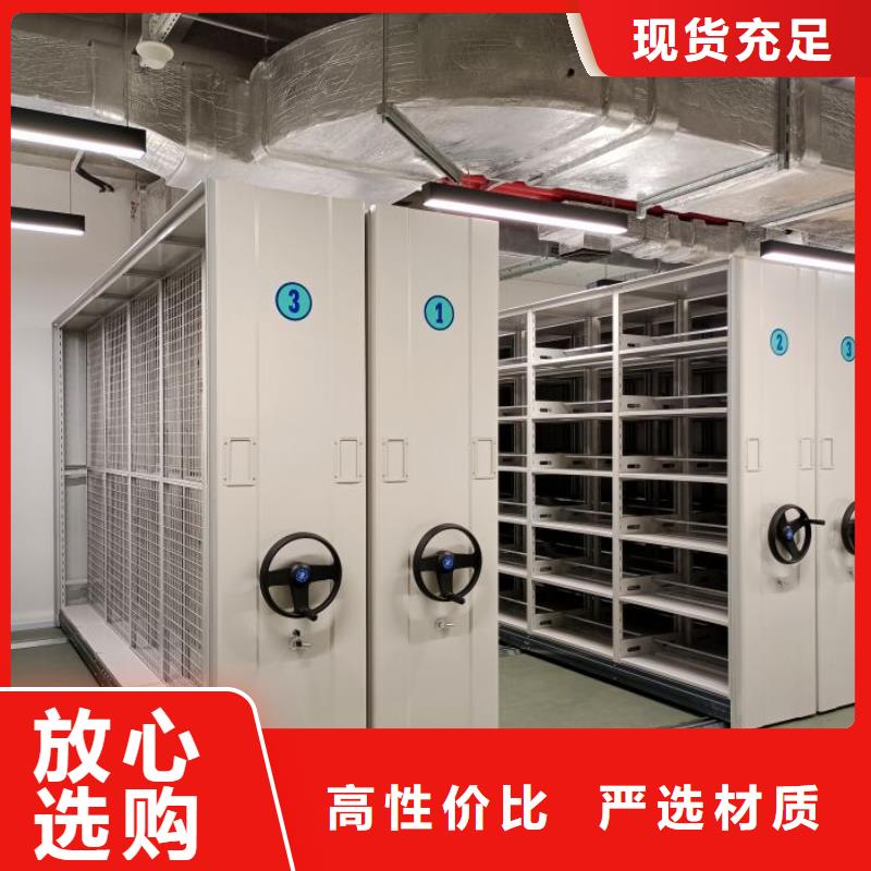 讓利銷售【鑫康】智能式表庫密集柜快捷物流