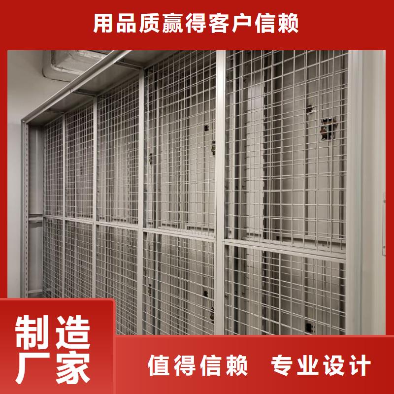 誠信為本【鑫康】搖把式檔案密集柜免費詢價