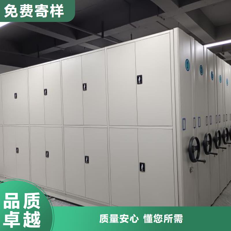 市場報價【鑫康】電動智能密集柜本地經銷商