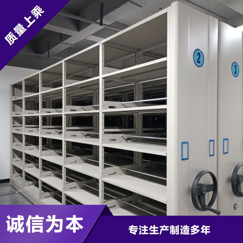 實力生產商【鑫康】檔案庫房電動密集架高標準高品質