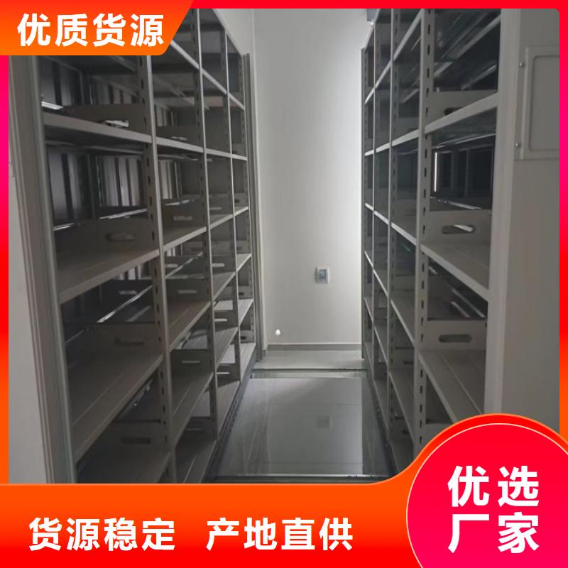 廠家是提高競(jìng)爭(zhēng)力的關(guān)鍵【鑫康】封閉型密集柜同城供應(yīng)商